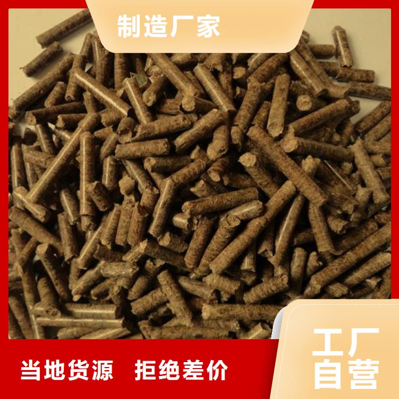 生物质燃烧颗粒小炉料