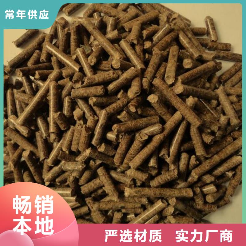 杂木颗粒燃料小炉料