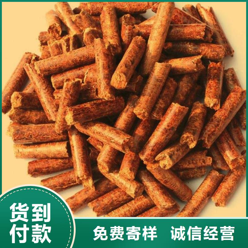 生物质颗粒燃料小炉料