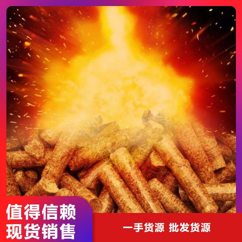 县锅炉燃烧颗粒询问报价