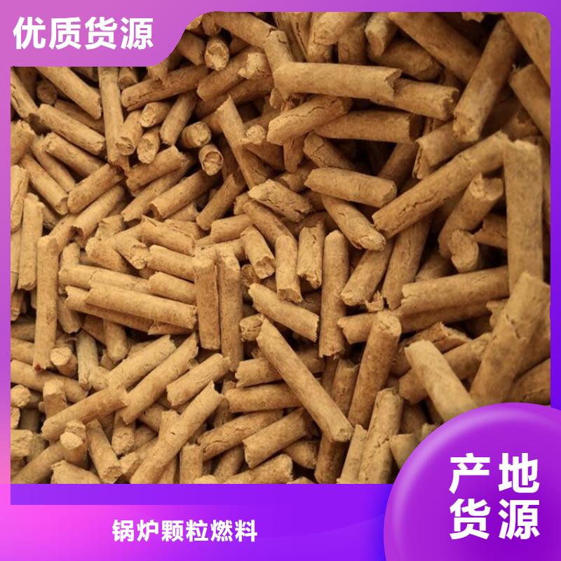 木质燃烧颗粒小炉料