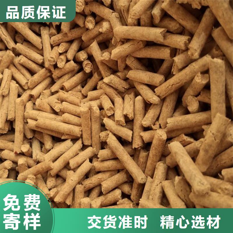 木质燃烧颗粒小炉料