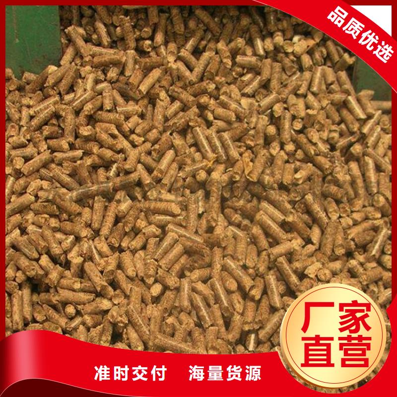 锅炉燃烧颗粒小炉料