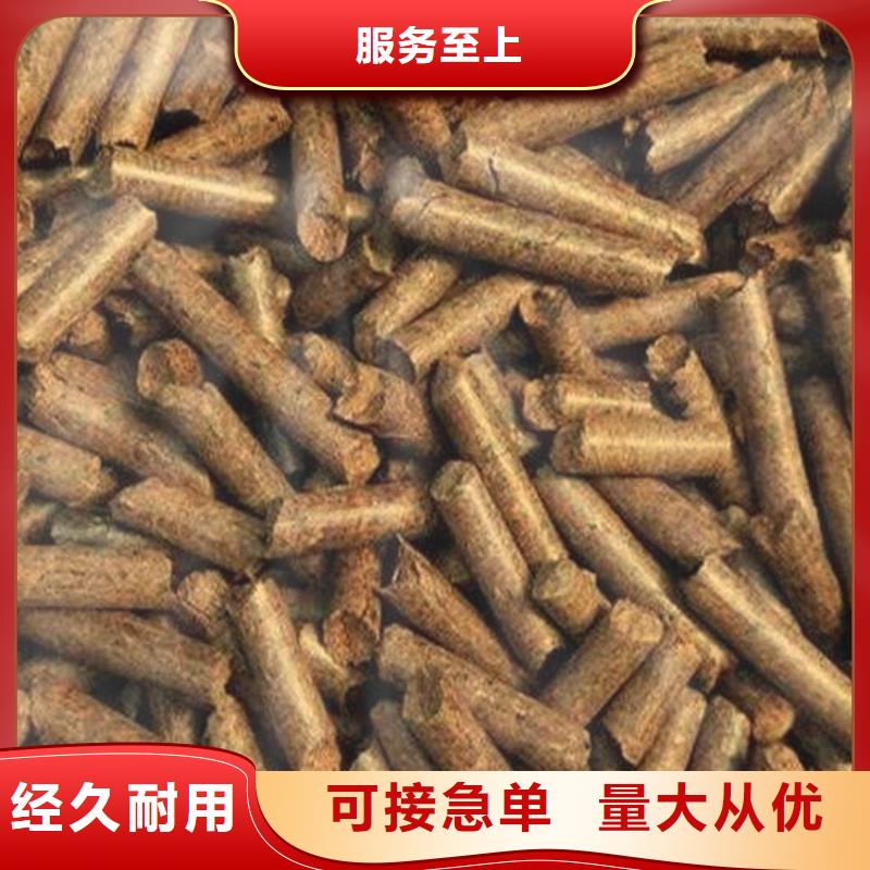 生物质木质颗粒大炉料