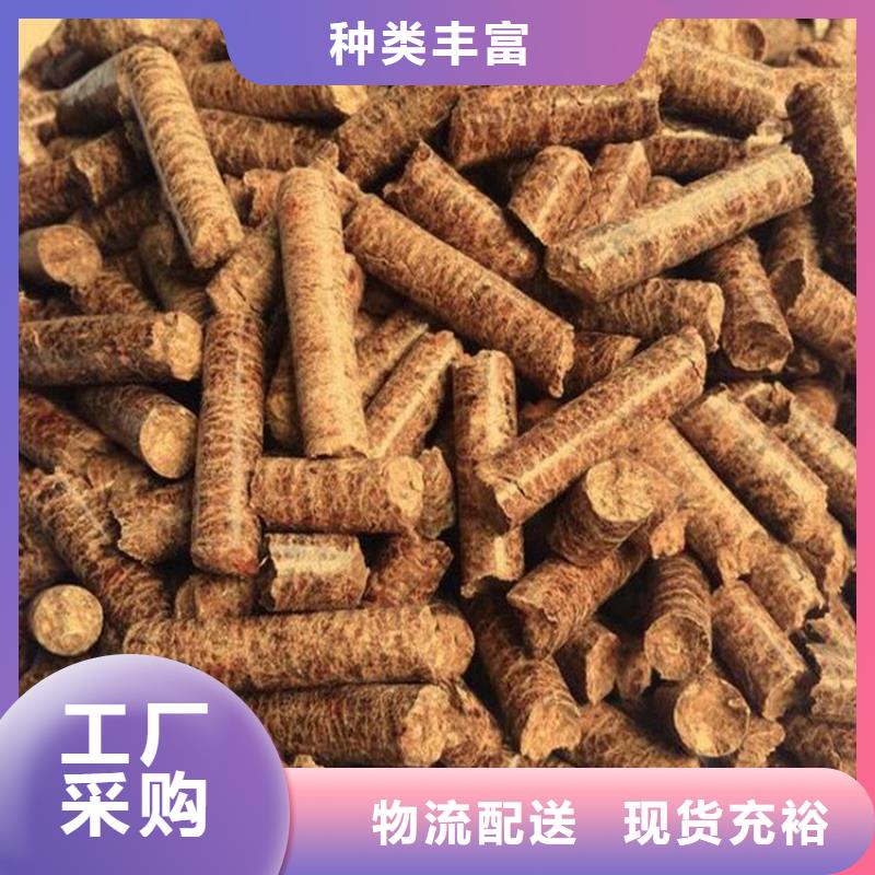 县锅炉颗粒燃料质优价廉