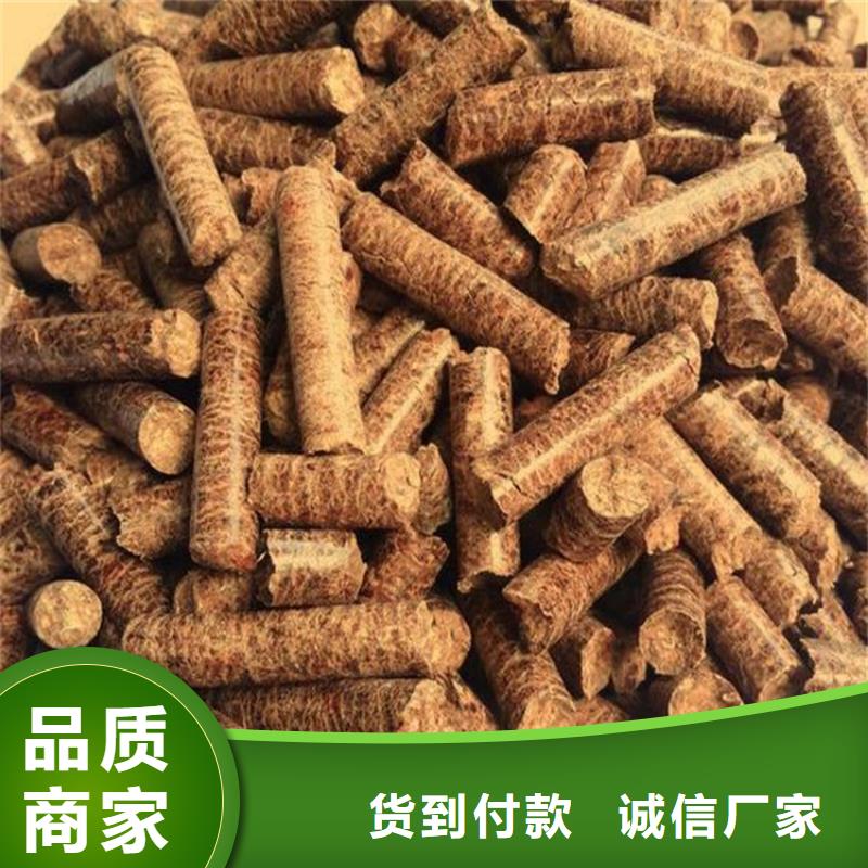 县橡木燃烧颗粒小炉料