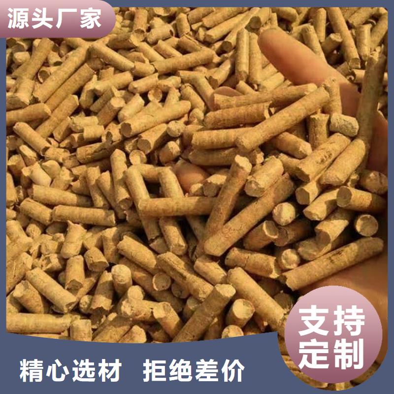 杂木颗粒燃料库存