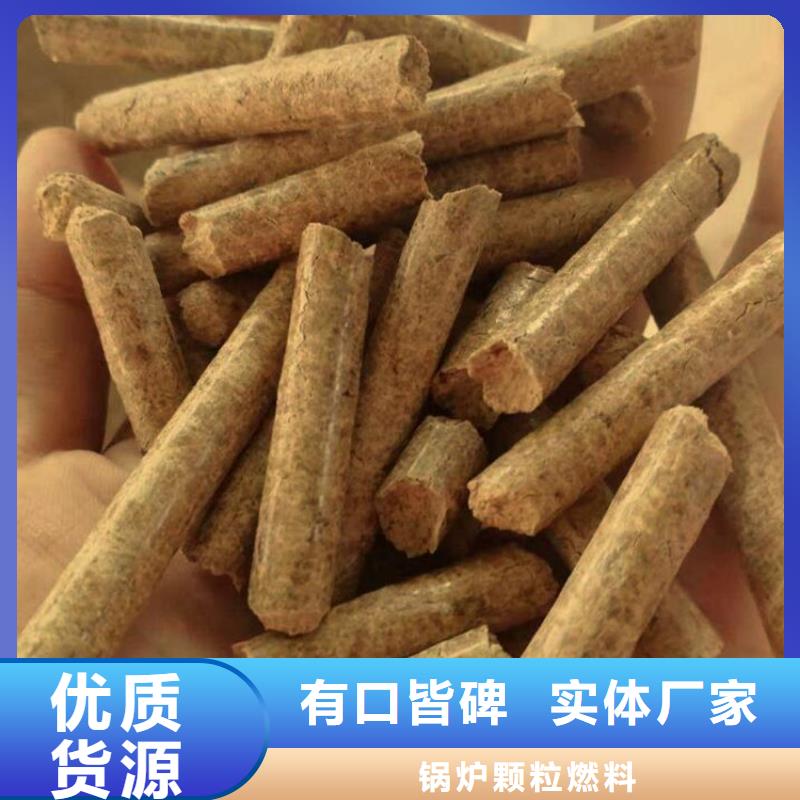 生物质燃烧颗粒散装