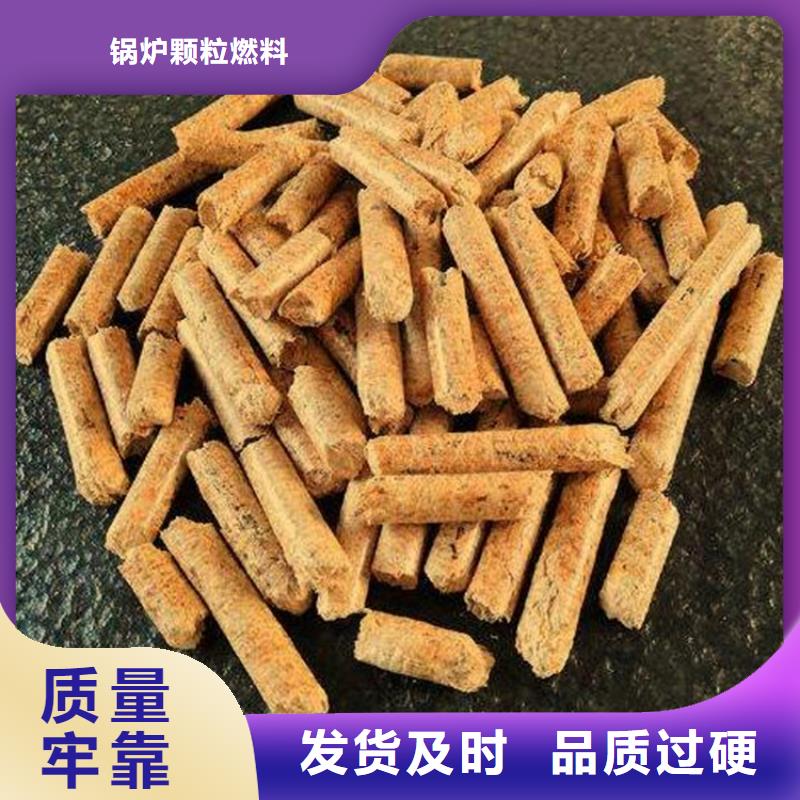 生物质燃烧颗粒库存