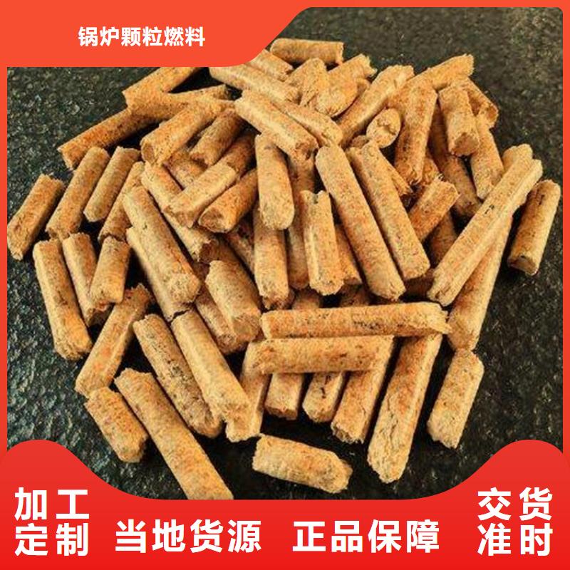 橡木燃烧颗粒大炉料