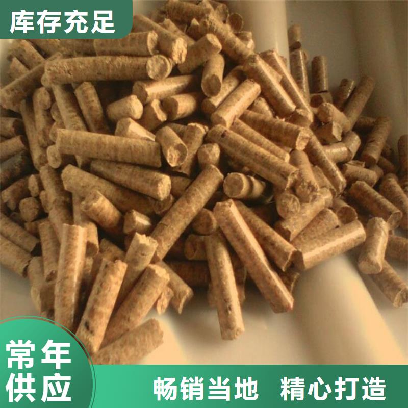 县生物质木质颗粒大炉料