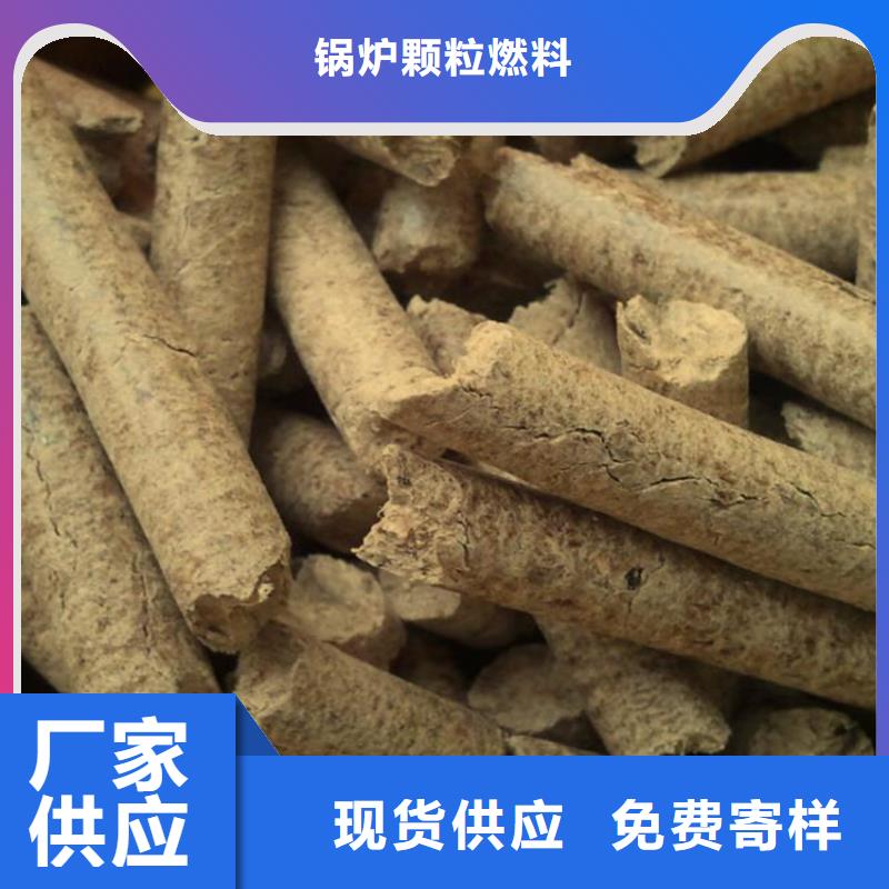 生物质木质颗粒产品咨询