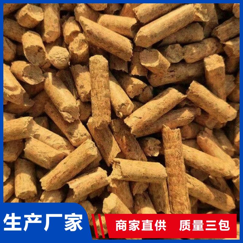 县不结焦颗粒燃料大炉料