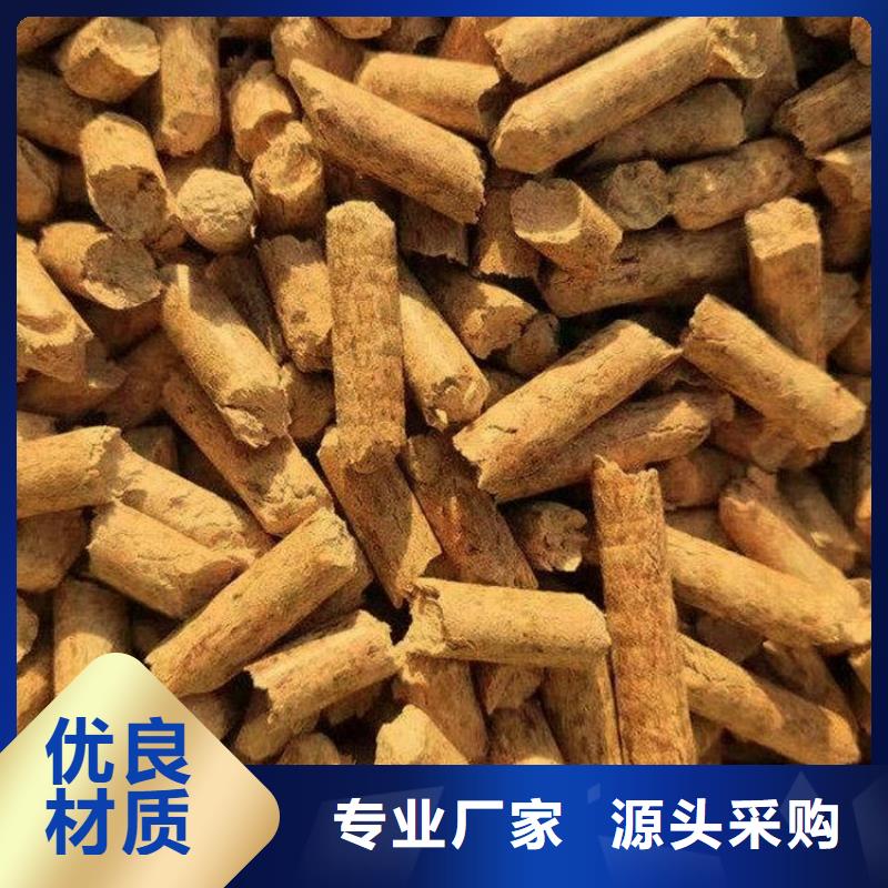 生物质燃烧颗粒小炉料