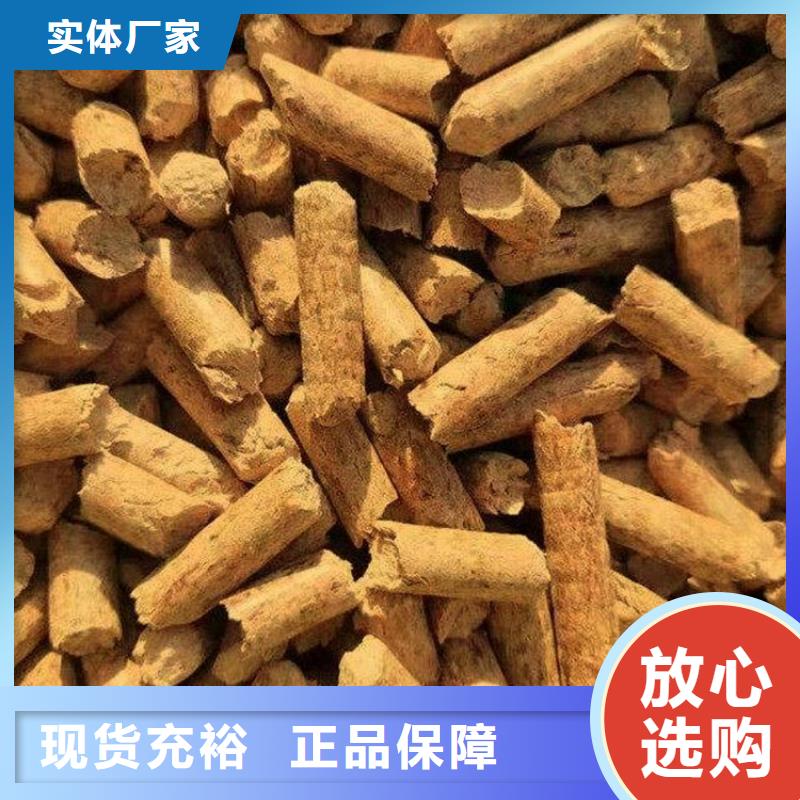 县木质燃烧颗粒  锯末燃烧颗粒烘干用