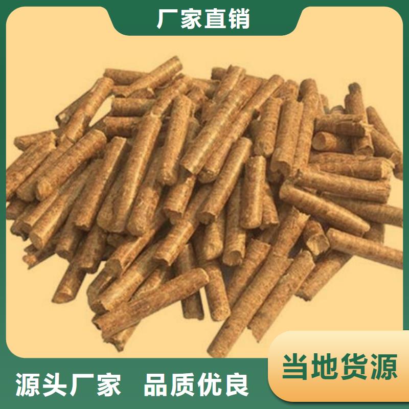 锅炉燃烧颗粒小炉料