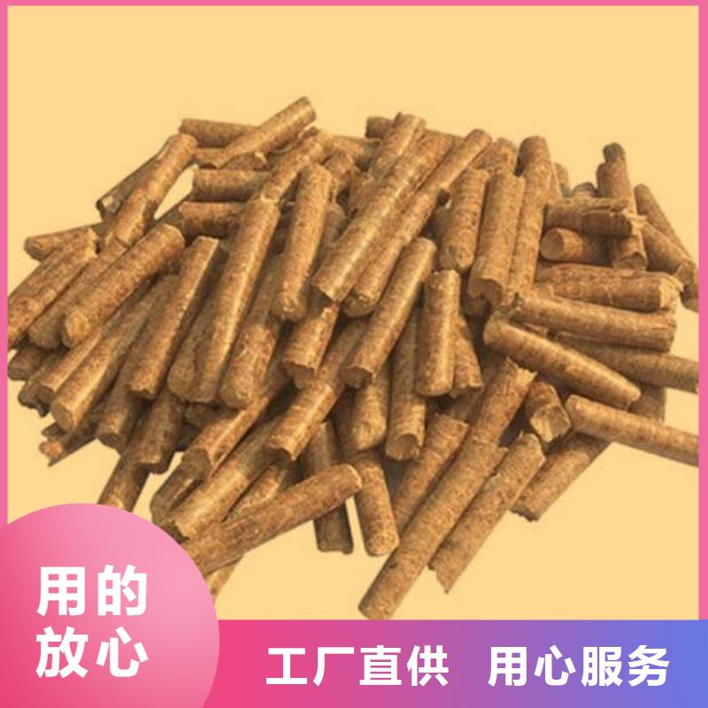 县取暖颗粒燃料小炉子颗粒