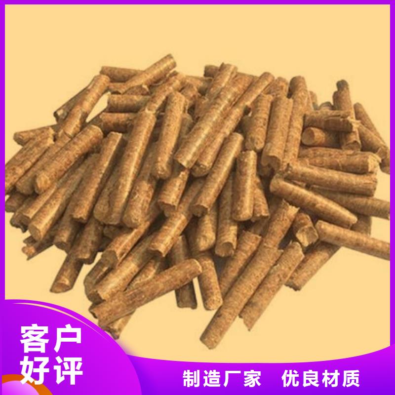 杂木燃烧颗粒大炉料