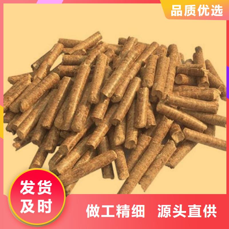 县生物质木质颗粒小炉料