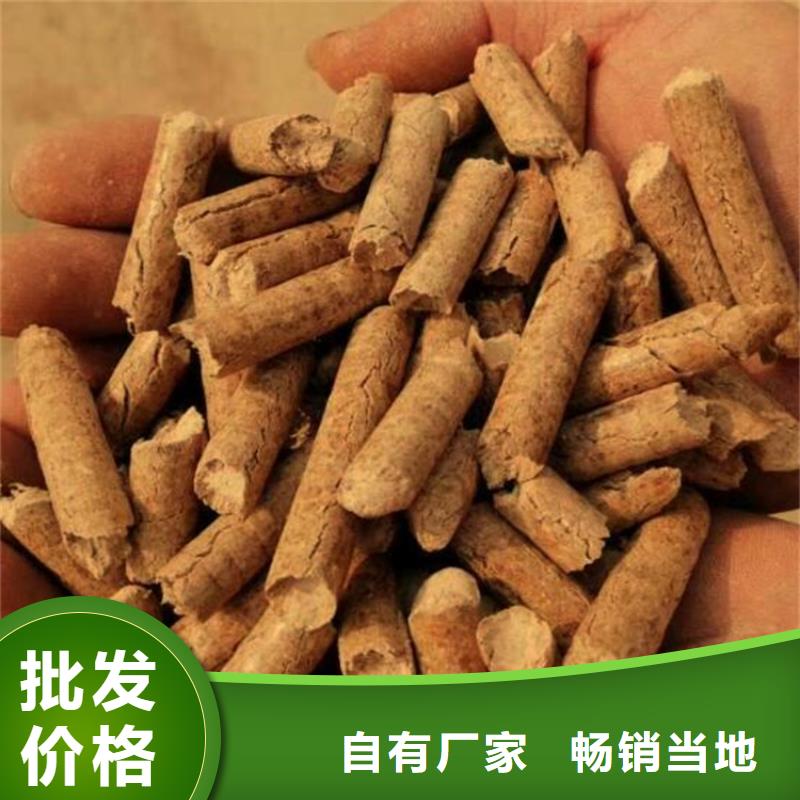 锅炉燃烧颗粒  杂木燃烧颗粒小炉料