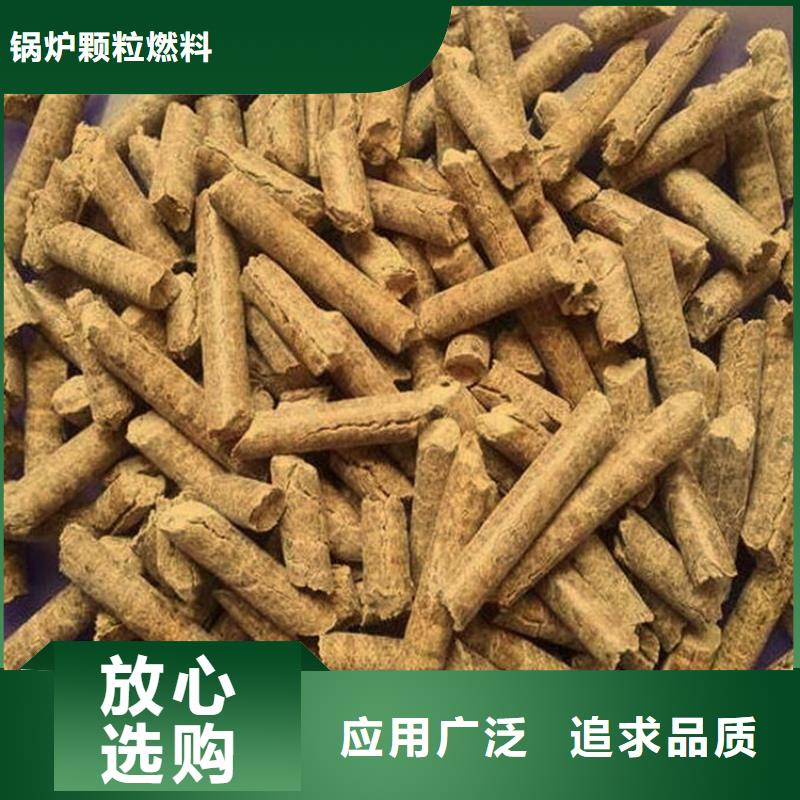 泗水县锅炉燃烧颗粒价格