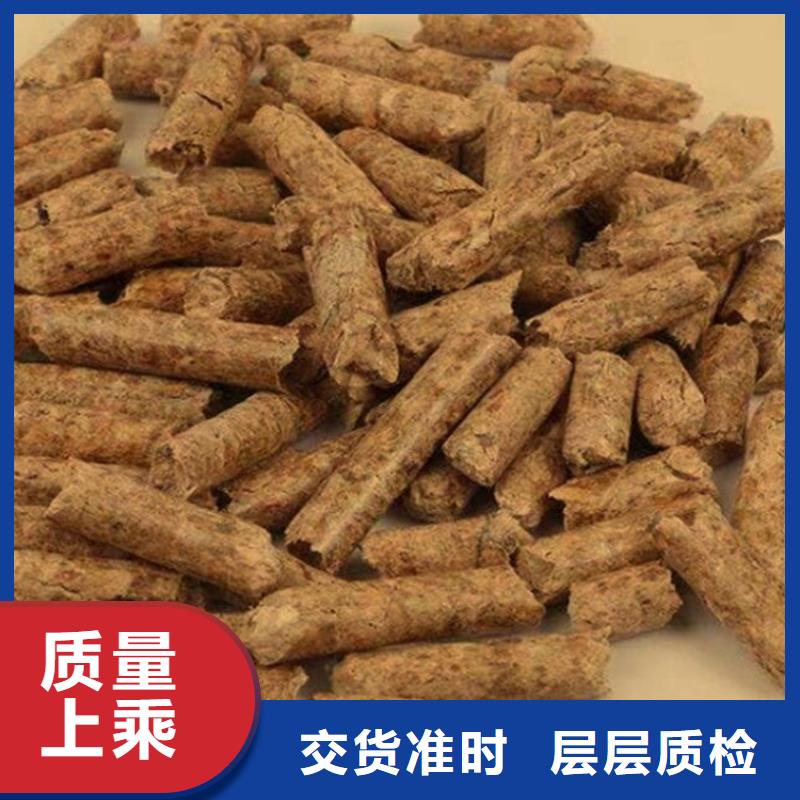 县锅炉燃烧颗粒  锯末颗粒燃料小炉料