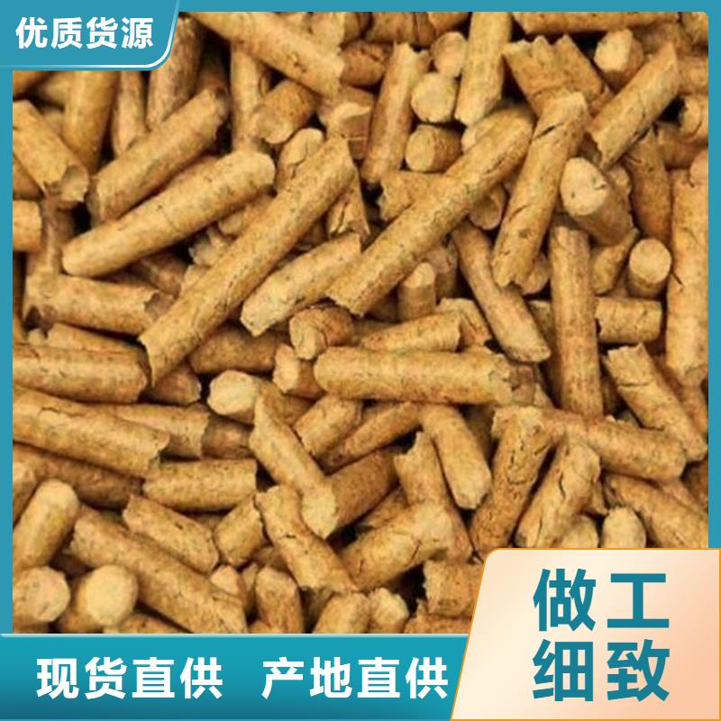 杂木燃烧颗粒小炉料