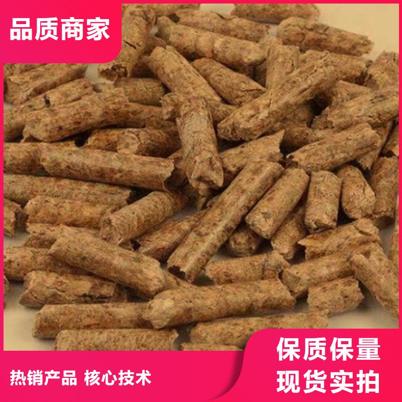 李沧区生物质颗粒燃料批发