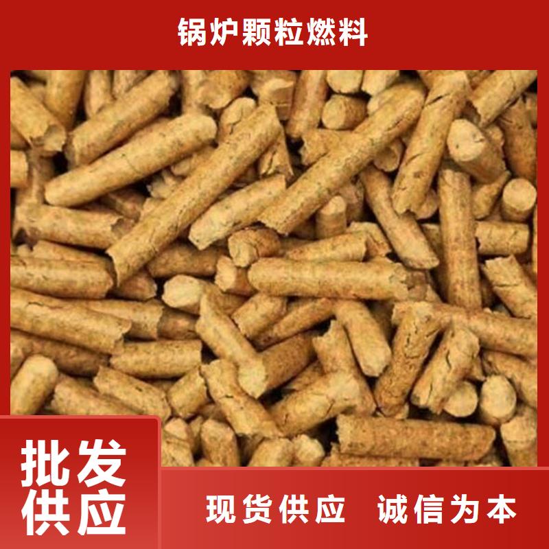 锅炉燃烧颗粒小炉子颗粒