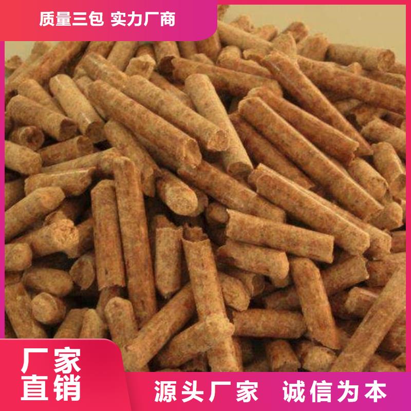 锯末燃烧颗粒大炉料