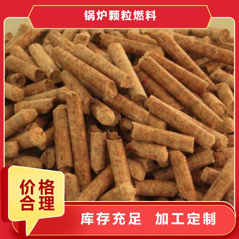 锯末燃烧颗粒小炉料