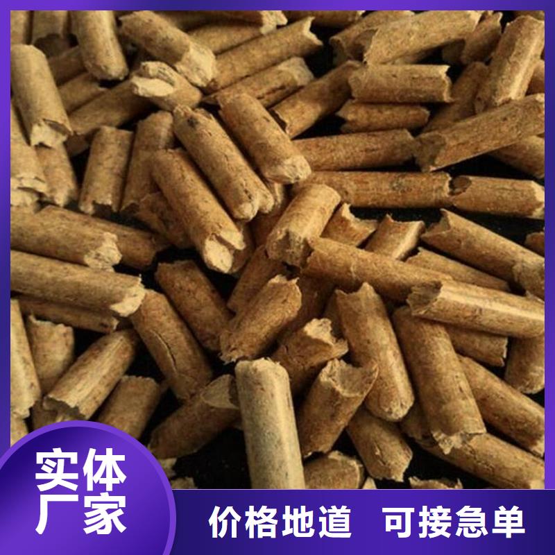 泗水县锅炉燃烧颗粒价格