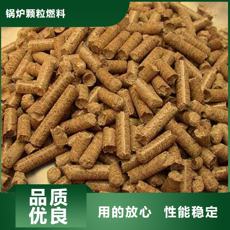 锯末颗粒燃料小炉料