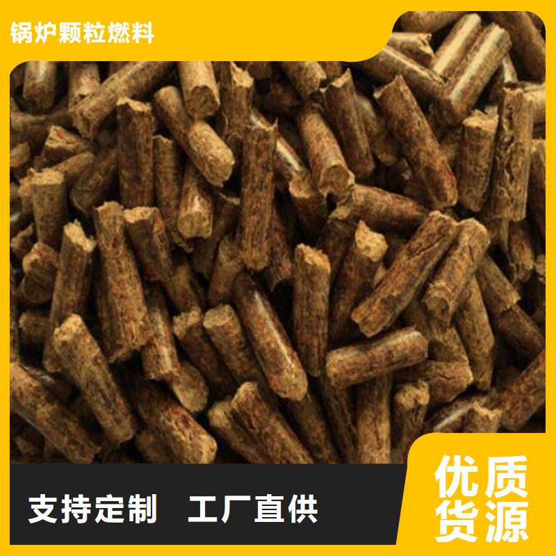 县杂木燃烧颗粒小炉料