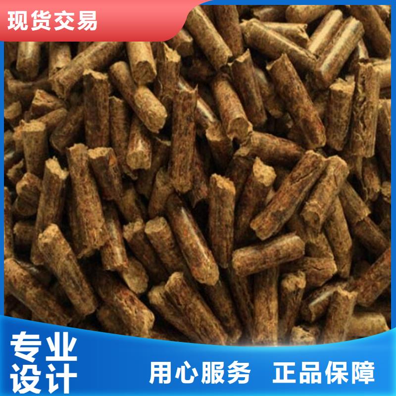 县橡木燃烧颗粒小炉料