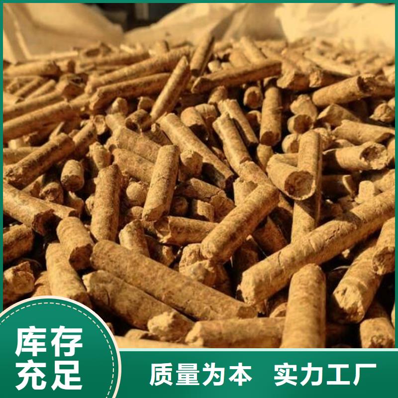 县橡木颗粒燃料小炉料