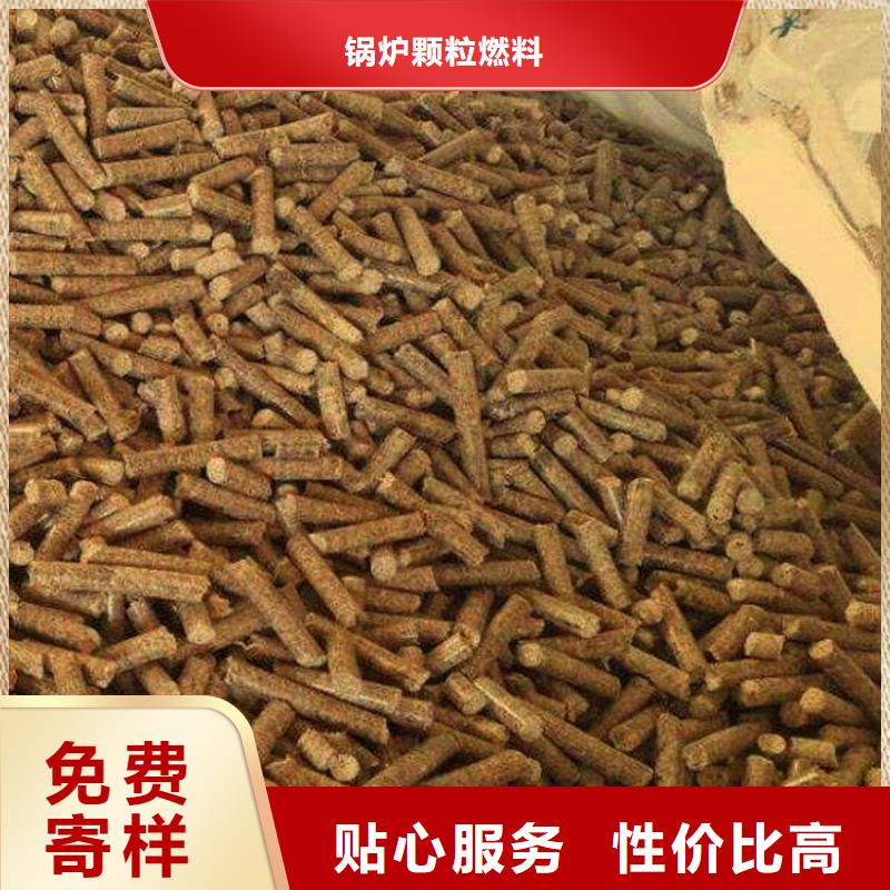 县锅炉燃烧颗粒  锯末颗粒燃料小炉料