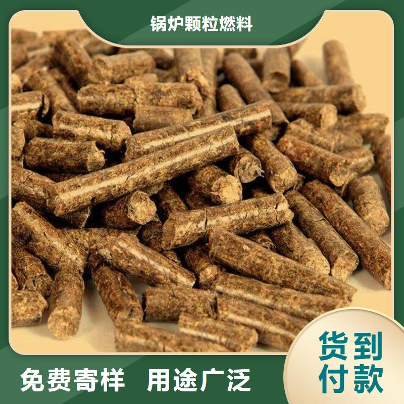 锯末燃烧颗粒大炉料