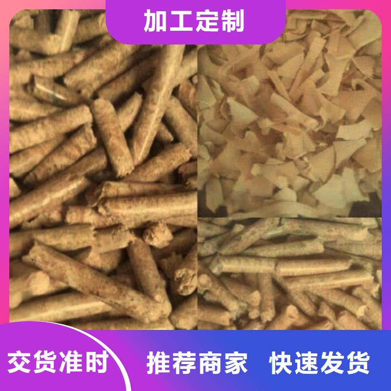 生物质颗粒燃料锅炉用