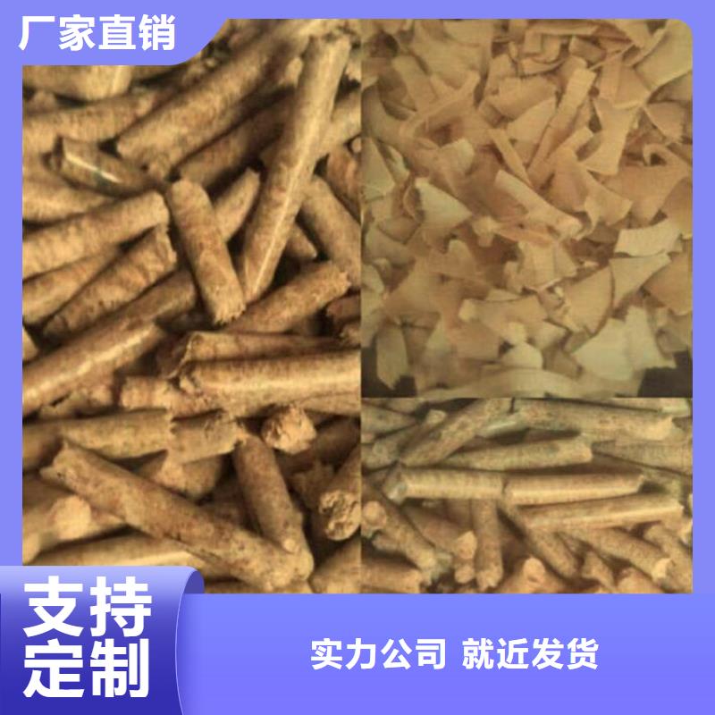 杂木燃烧颗粒小炉料