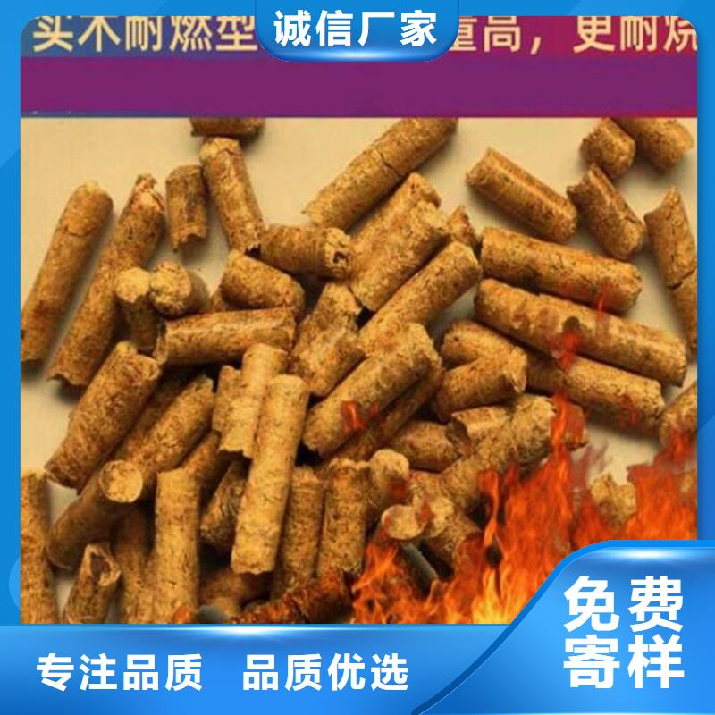 不结焦燃烧颗粒质优价廉