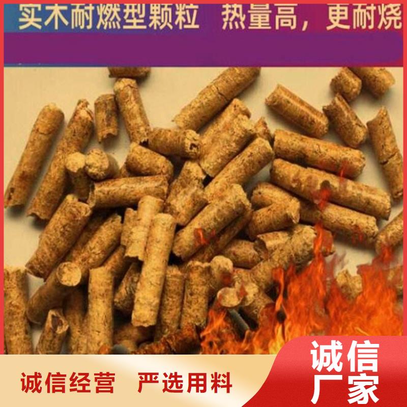 县锅炉燃烧颗粒烘干用