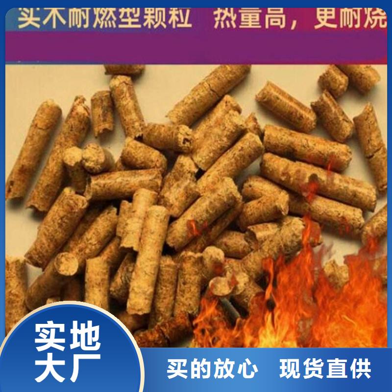 滦南县取暖燃烧颗粒加工厂