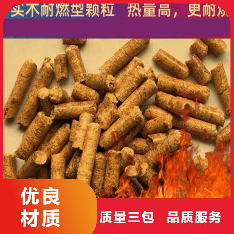 锯末燃烧颗粒小炉料