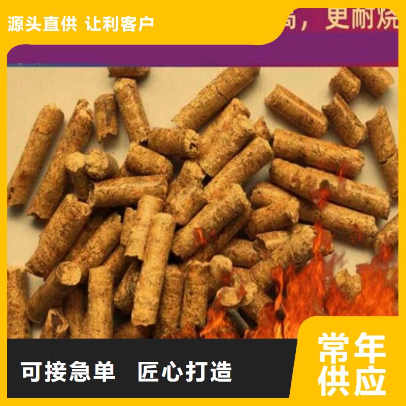 杂木燃烧颗粒烘干用