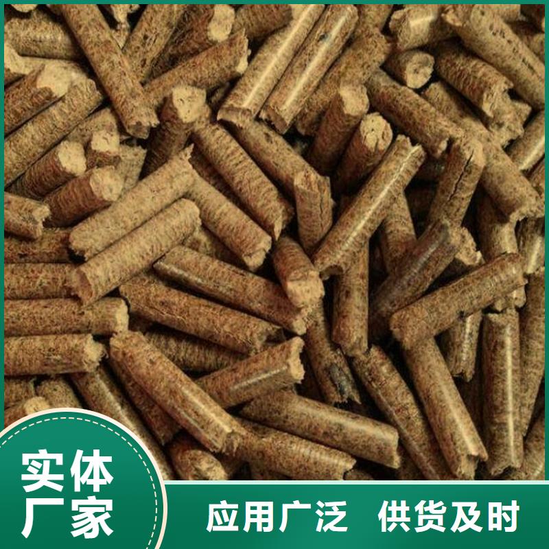 取暖颗粒燃料小炉料