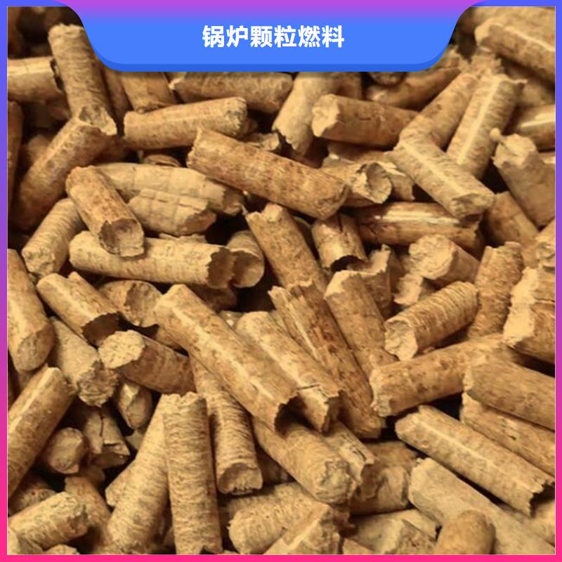 县锅炉颗粒燃料锅炉用