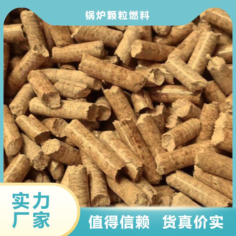 刨花燃烧颗粒大炉料