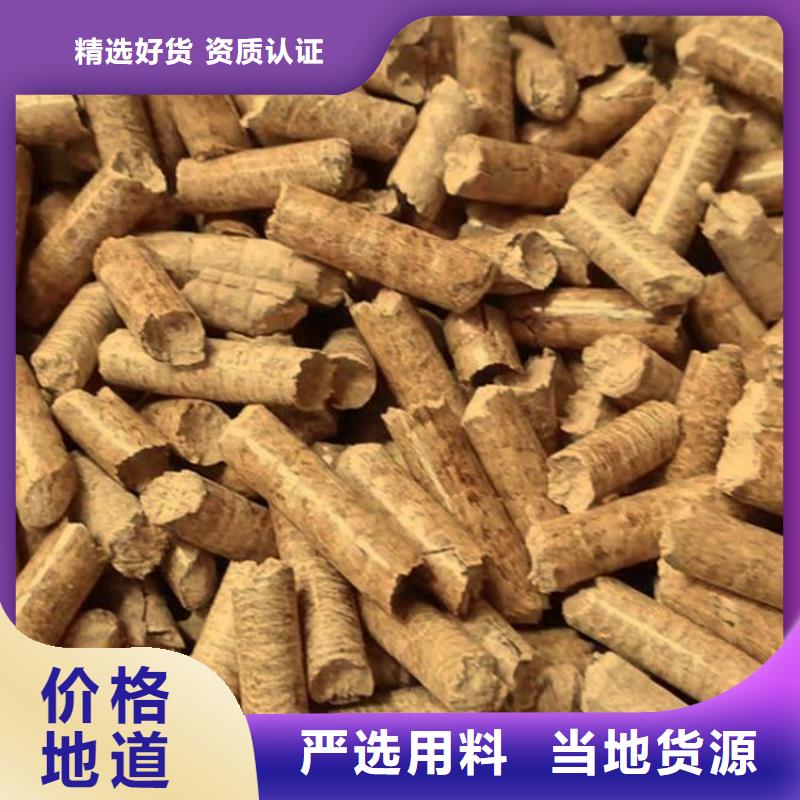 锅炉燃烧颗粒现货