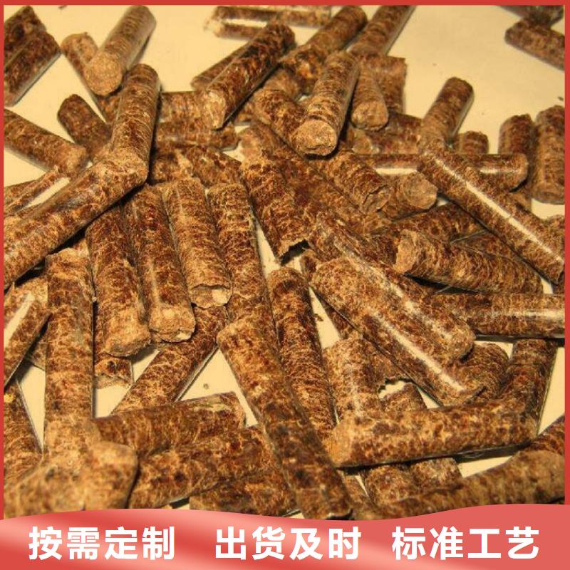 锯末燃烧颗粒库存